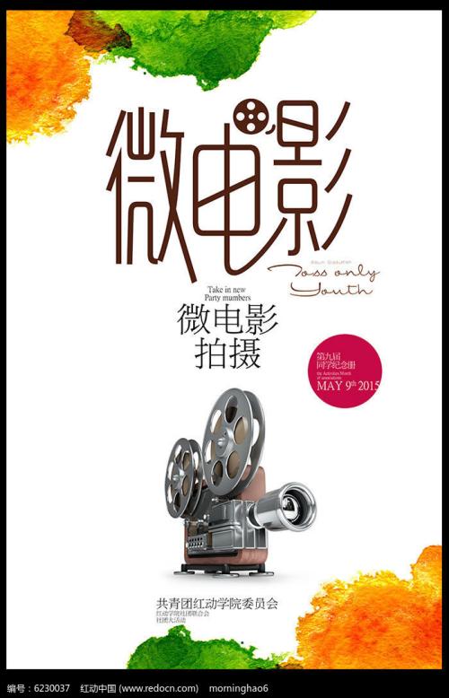 波士顿大学本科学位证